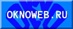 Oknoweb.ru